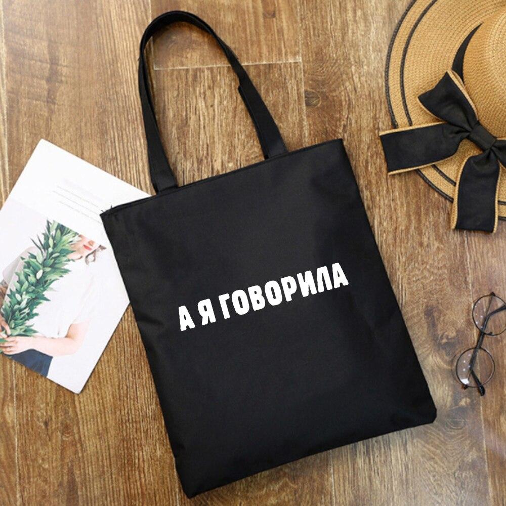 The Economic Imperative of Eco Bags in Modern&nbsp;Commerce